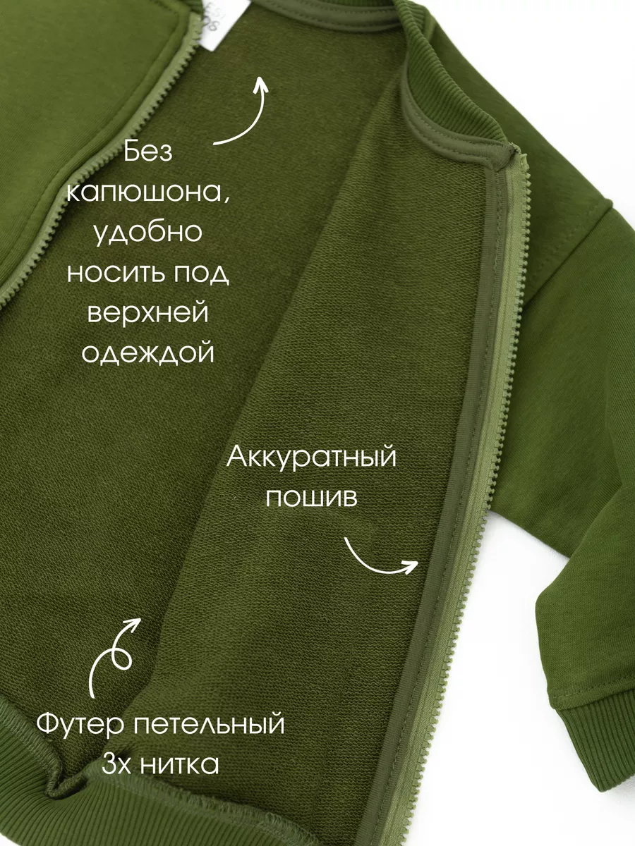 Костюм детский трикотажный (104/30, Хаки)
