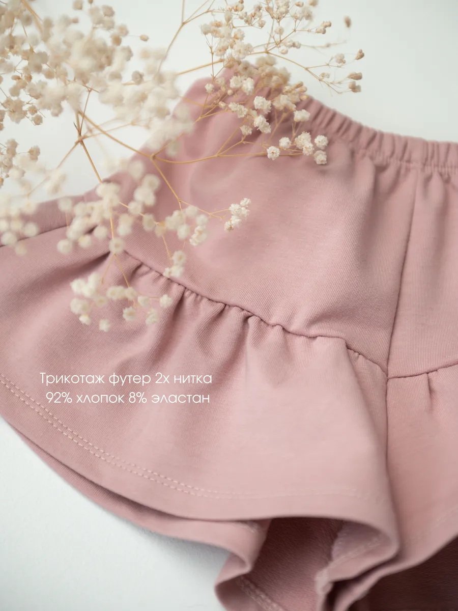 Шорты юбка  (122/32,светло-розовый)