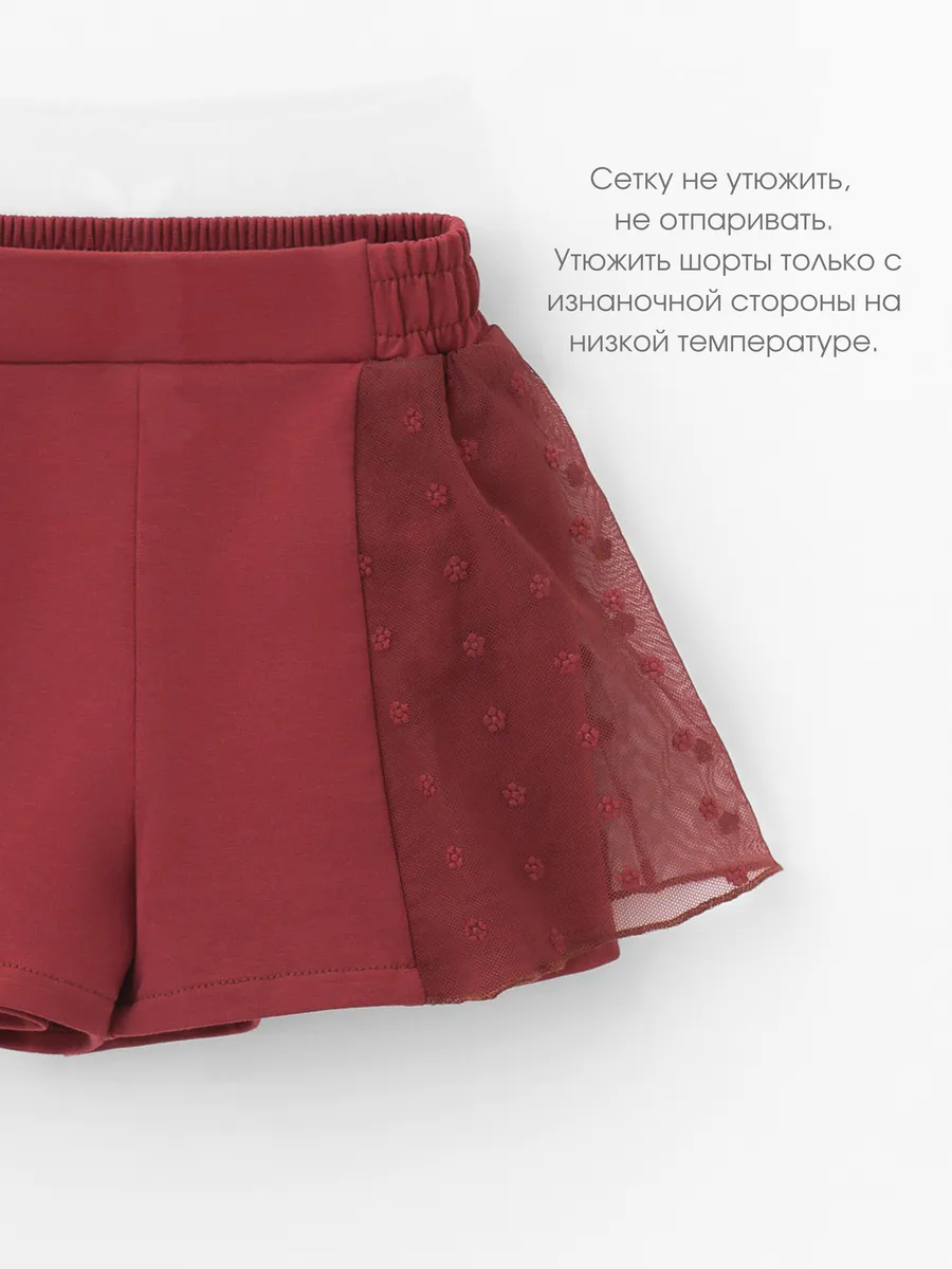 Шорты для девочки (бордо, 110/30)