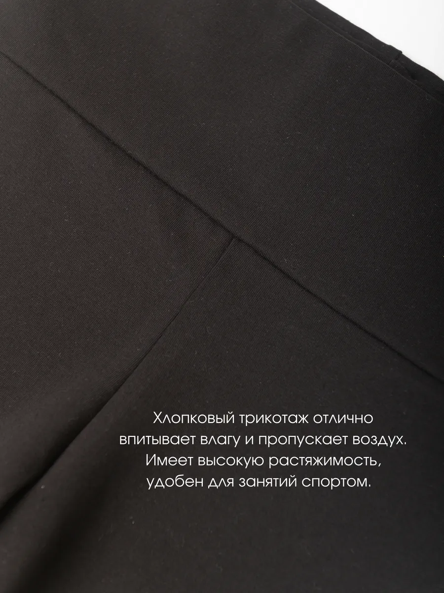 Велосипедки короткие (134/34, черный)