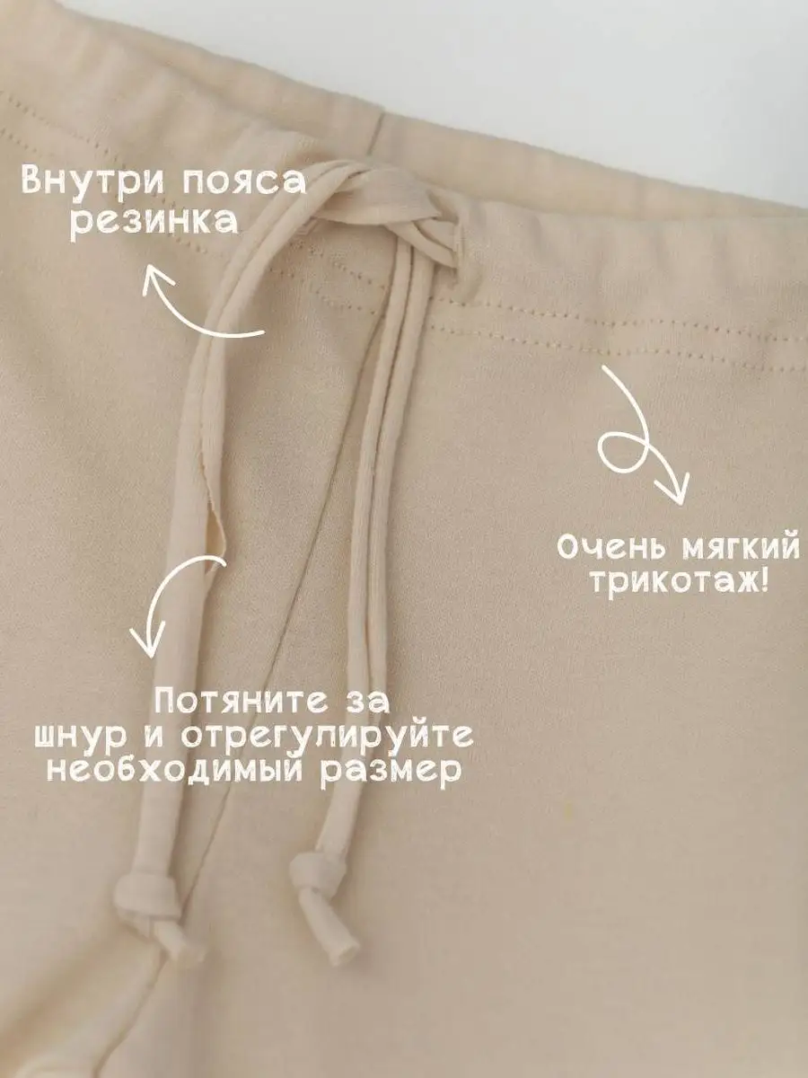 Комплект 2 предмета (80/24, крем-брюле)