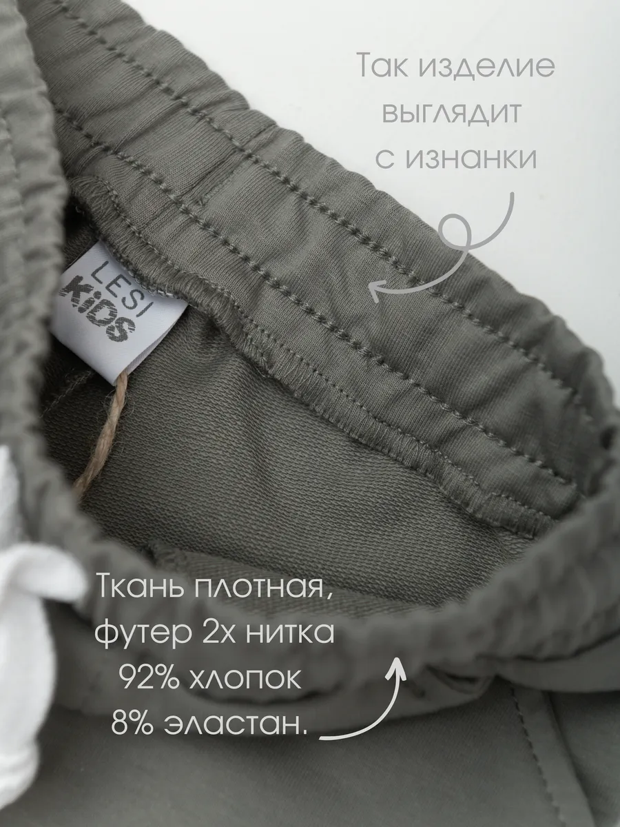 Шорты для мальчика  (98/28, серый)