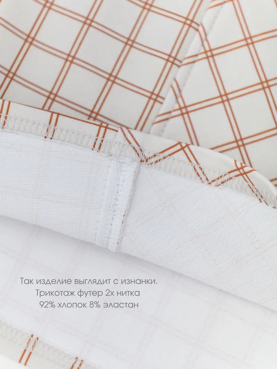 Сарафан для девочки (98/28, беж/клетка)