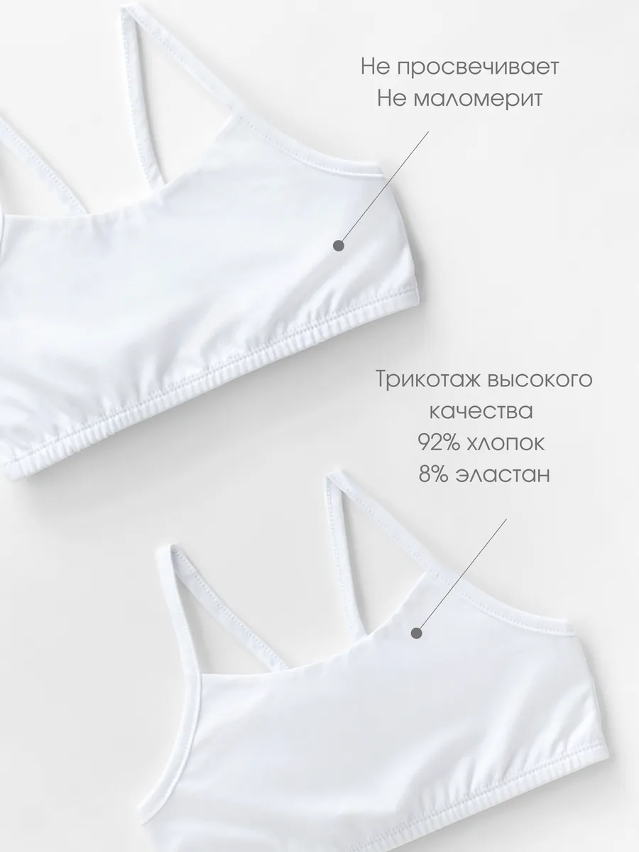 Топ бельевой для девочки (158/40, Белый)