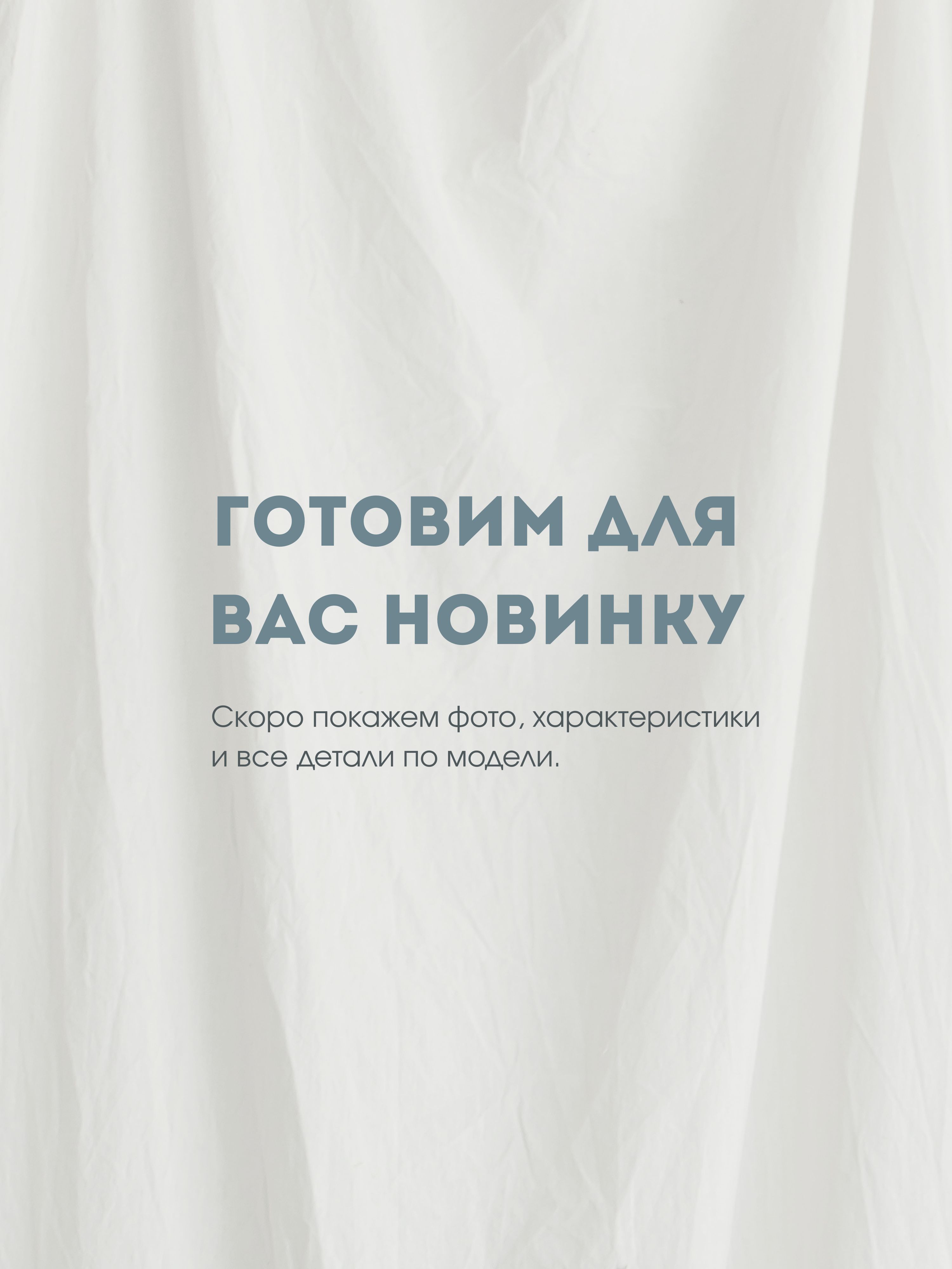 Трусы семейные комплект 4шт.