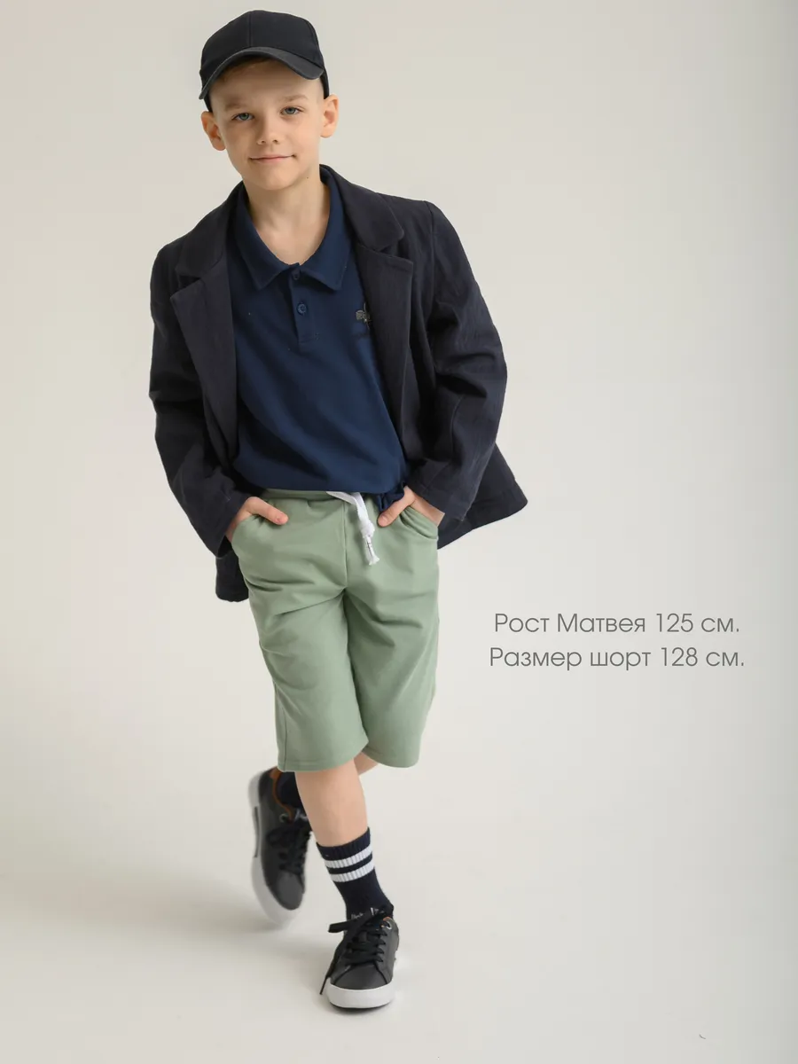 Шорты для мальчика (104/30, Зелёный)