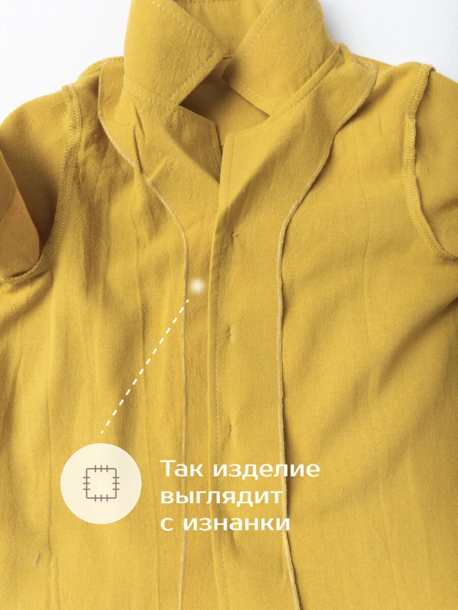 Рубашка для мальчика  (98/28, желтый)