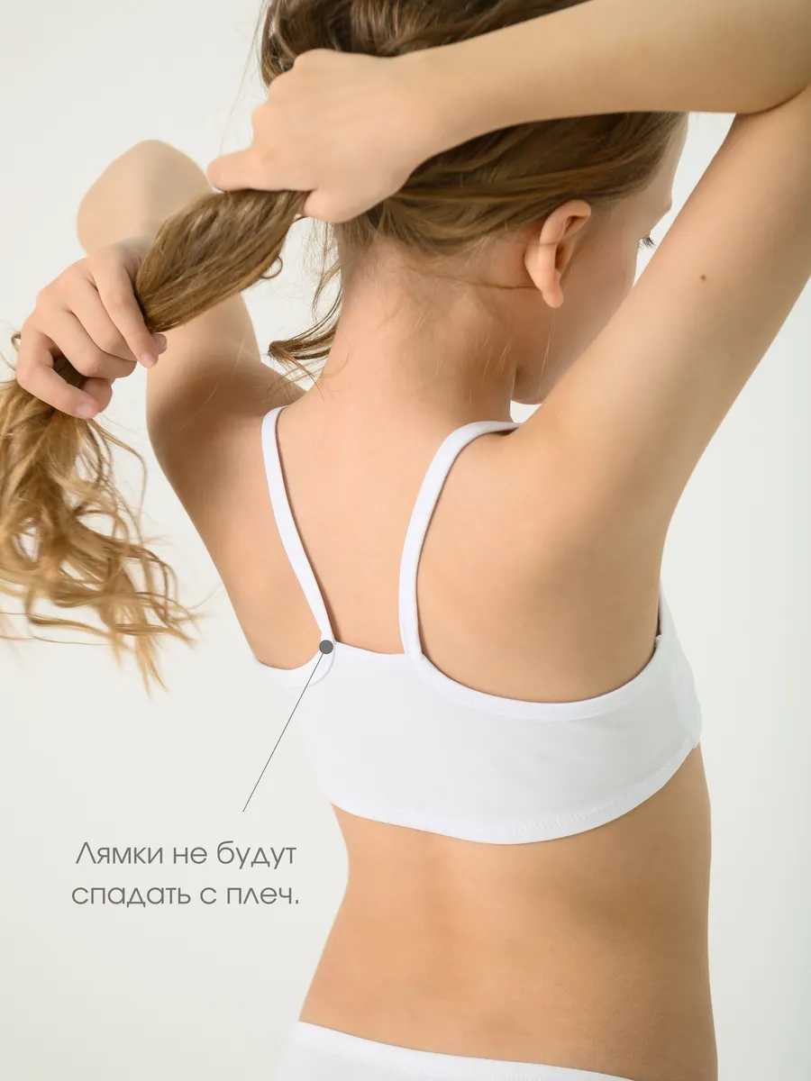 Топ бельевой для девочки (158/40, Белый)