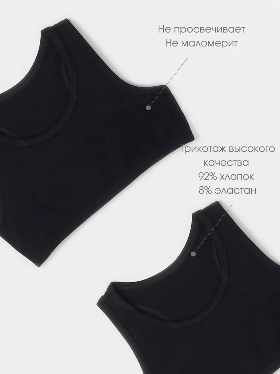 Топ для девочки (128/34, Черный)