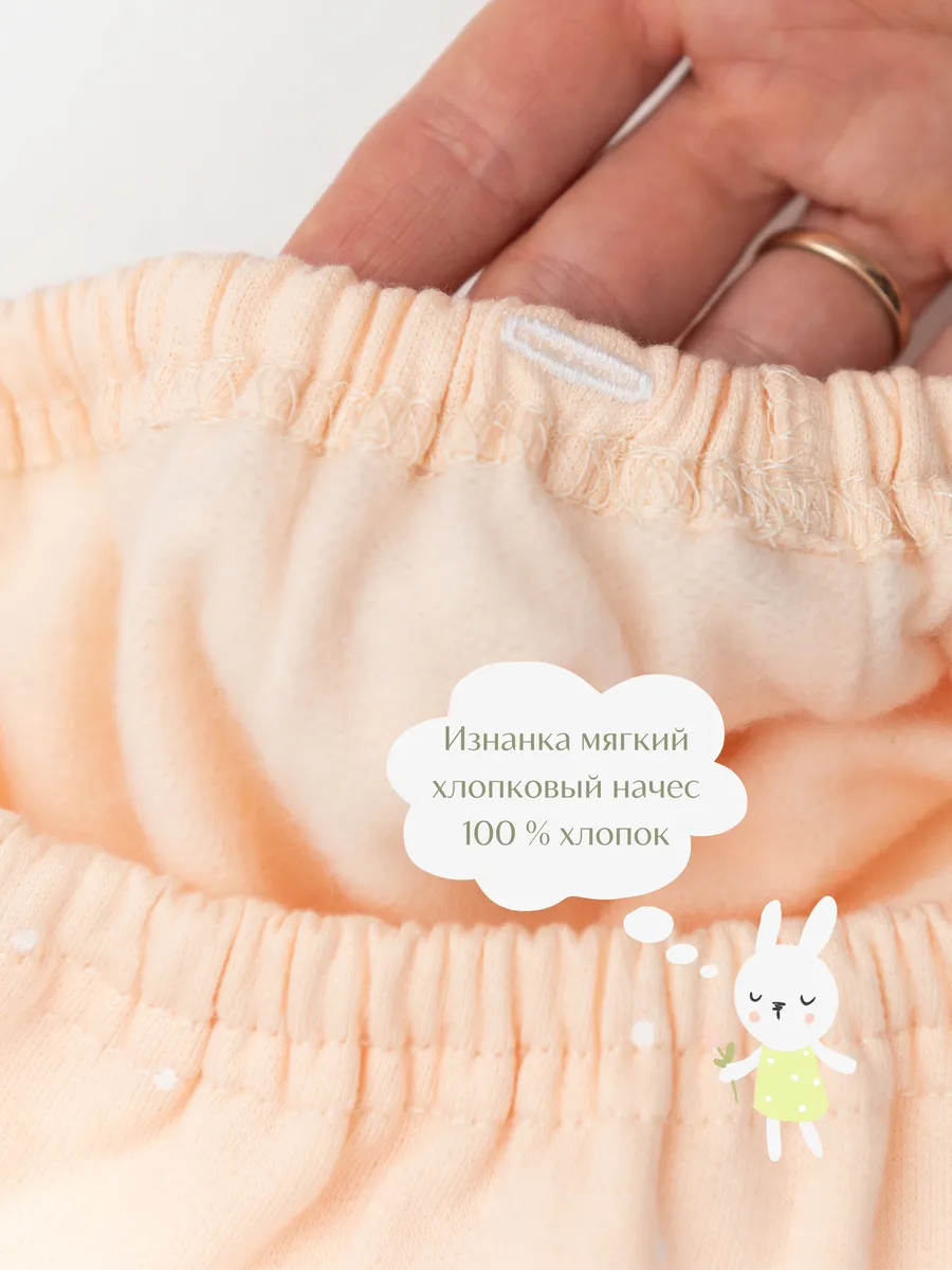 Ползунки утепленные (56/18, белый/розовый)