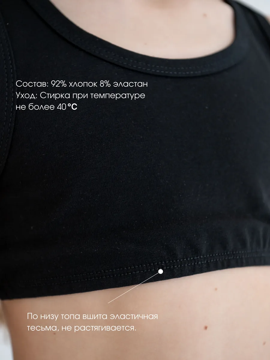 Топ для девочки (128/34, Черный)