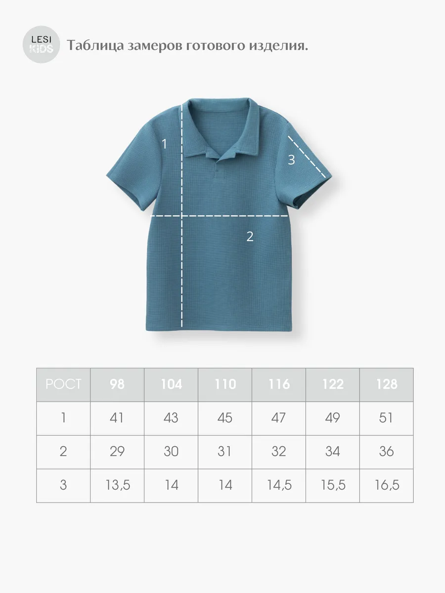 Футболка для мальчика   (110/30, синий)