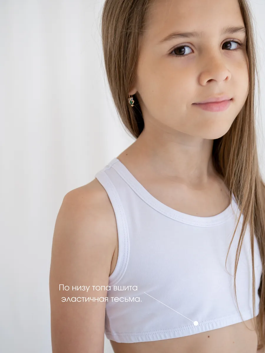 Топ для девочки (128/34, Белый)