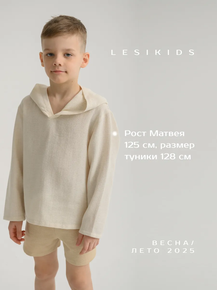 Туника с капюшоном  (104/30, экрю)