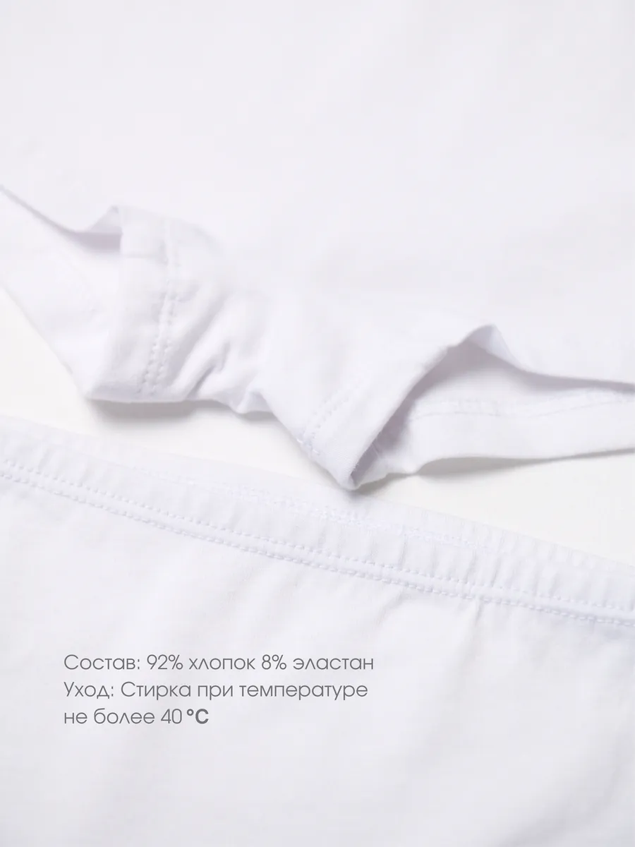 Трусы для девочки (140-146/36, Белый)