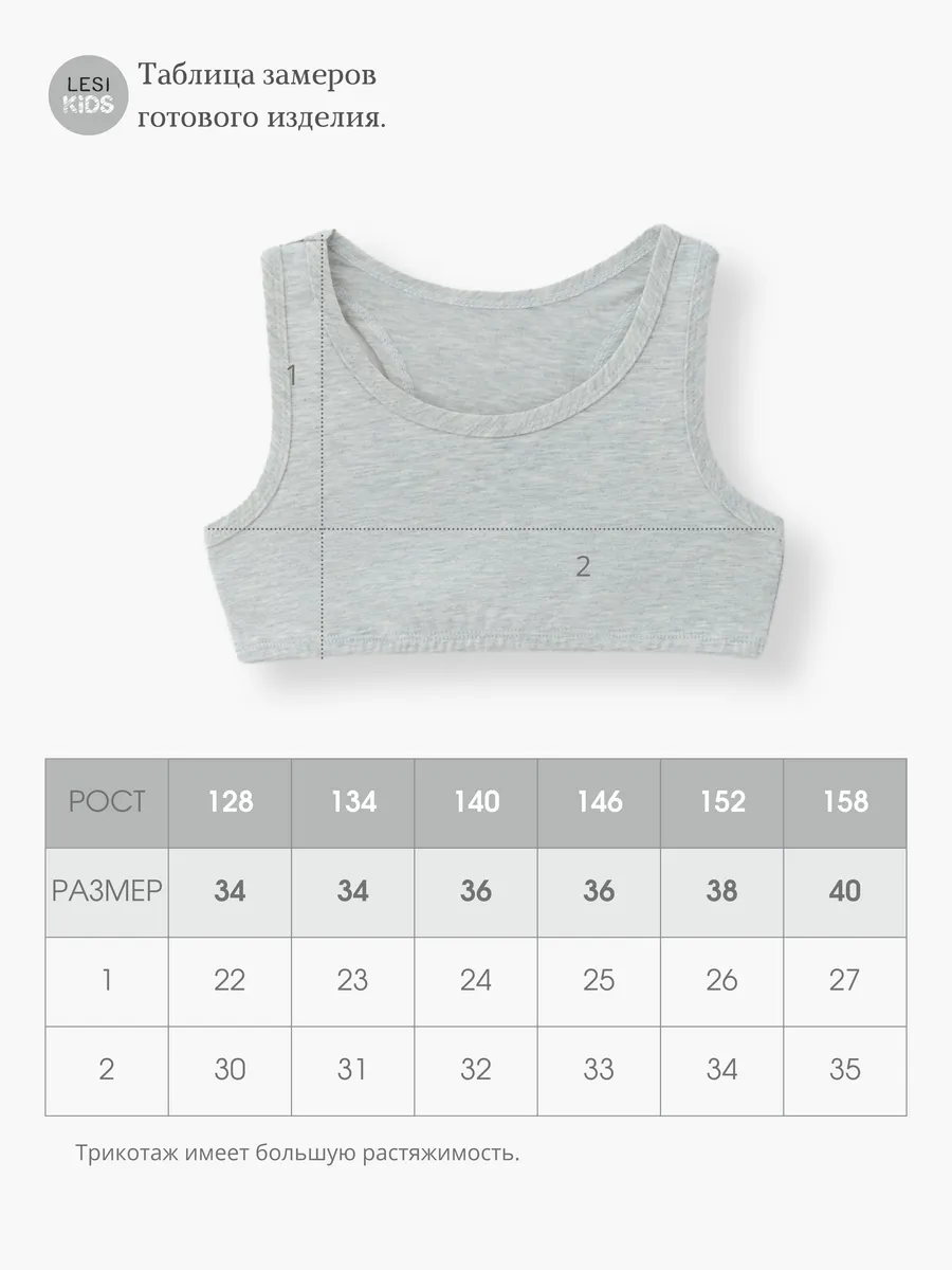 Топ для девочки (146/36, Сер/Меланж)