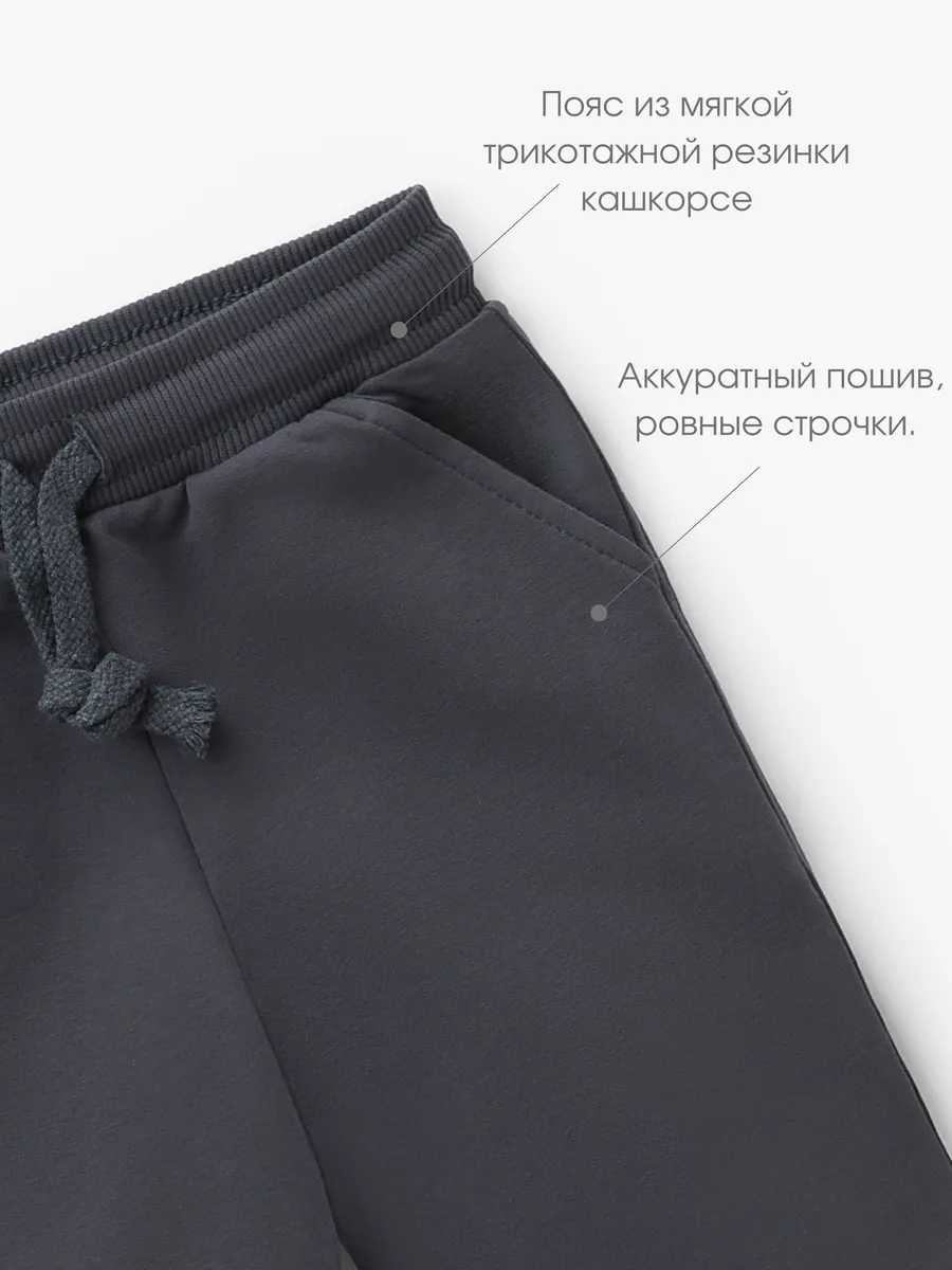 Шорты для мальчика (110/30, Тем.Серый)