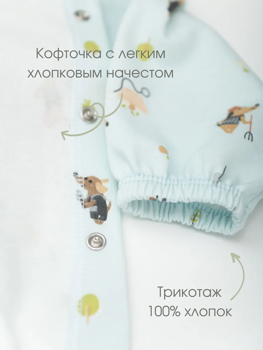 Комплект кофта ясельная+футболка (68/22, зел/собаки)