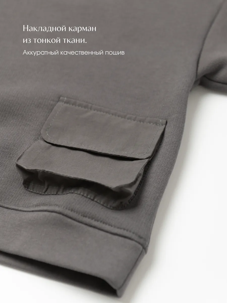 Свитшот утепленный (104/30, тем.серый)