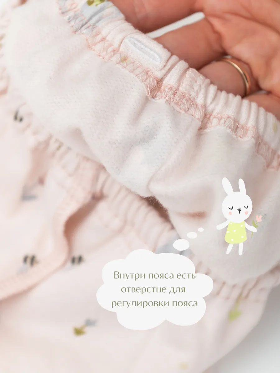 Ползунки утепленные (56/18, белый/розовый)