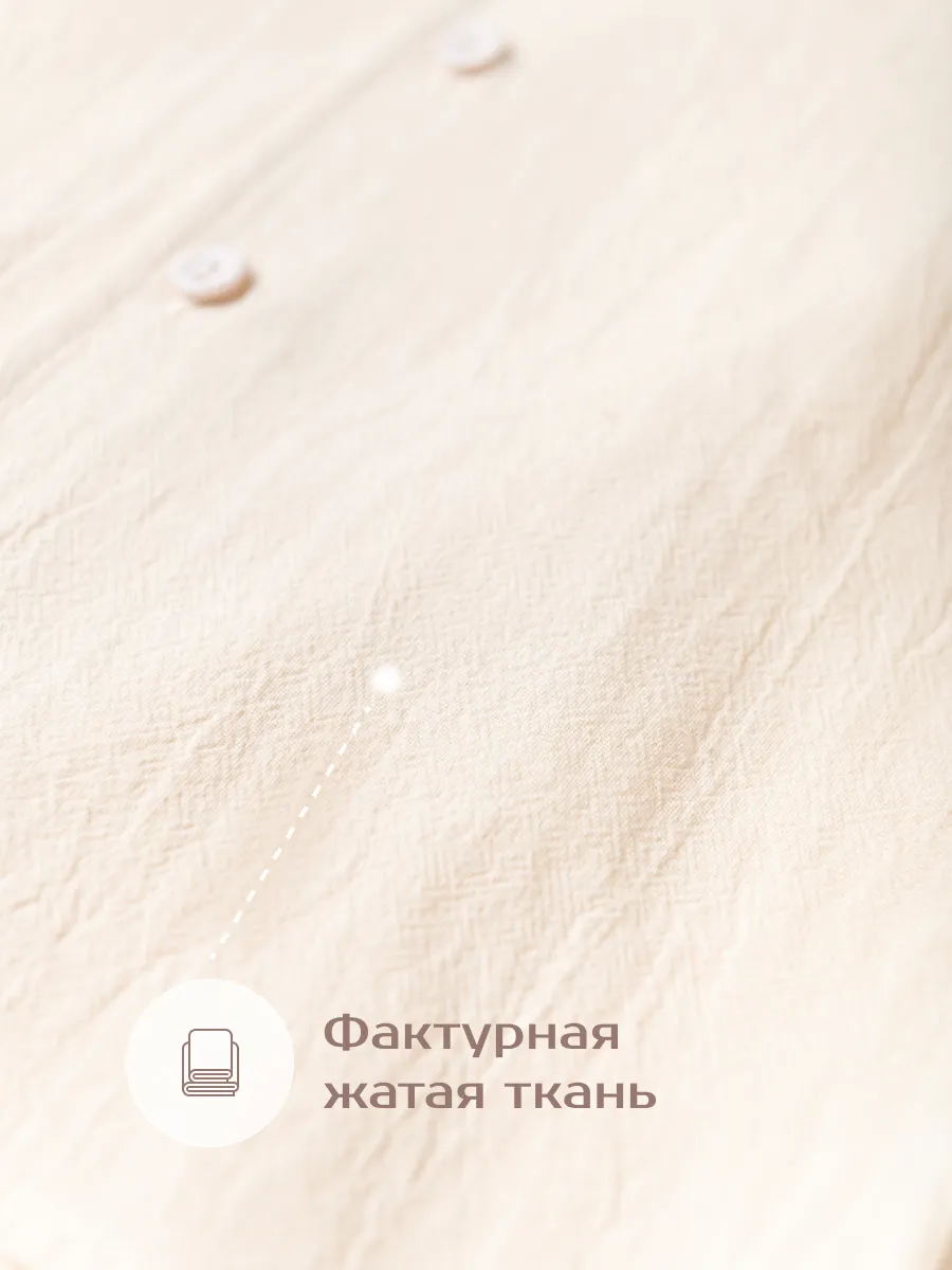 Рубашка для мальчика  (128/34, экрю)