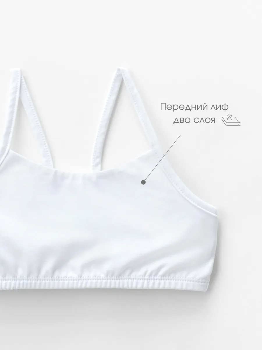 Топ бельевой для девочки (158/40, Белый)