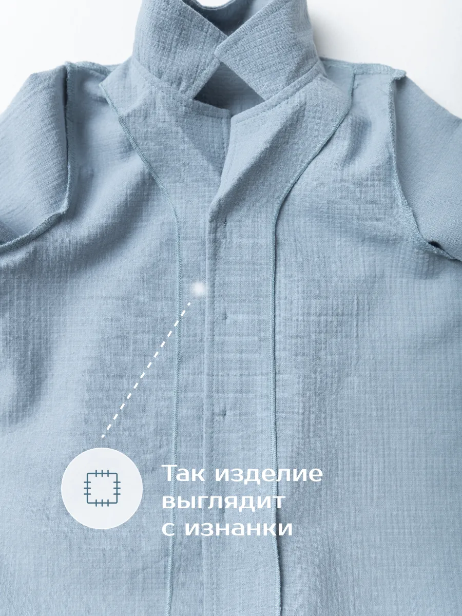 Рубашка для мальчика  (104/30, голубой)