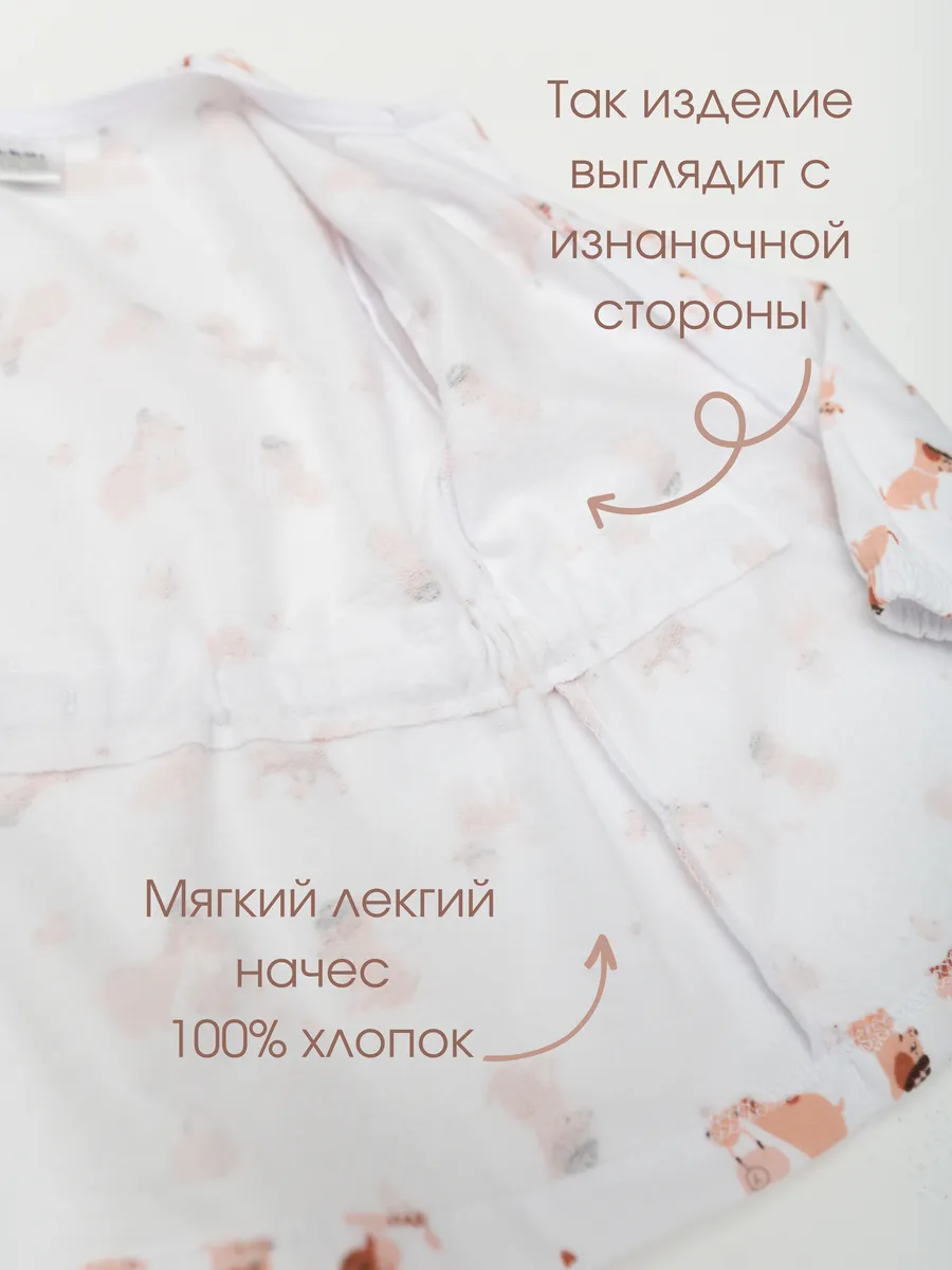 Пижама для девочки утепленная (104/30, белый)