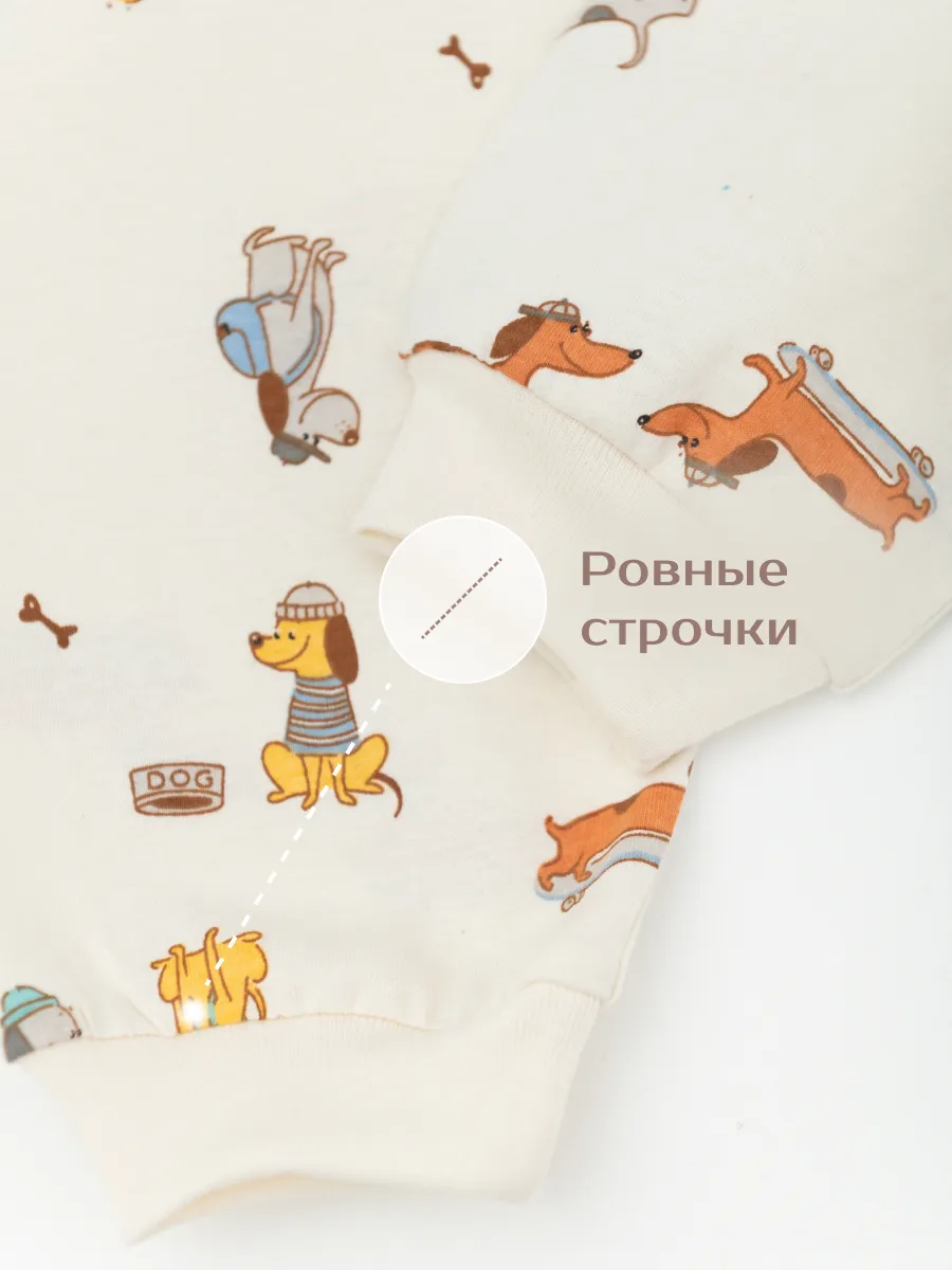 Пижама для мальчика  (128/34, бежевый)