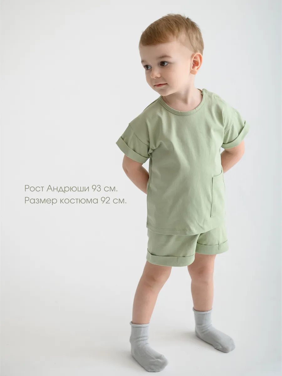 Костюм для мальчика  (92/28, зелёный)