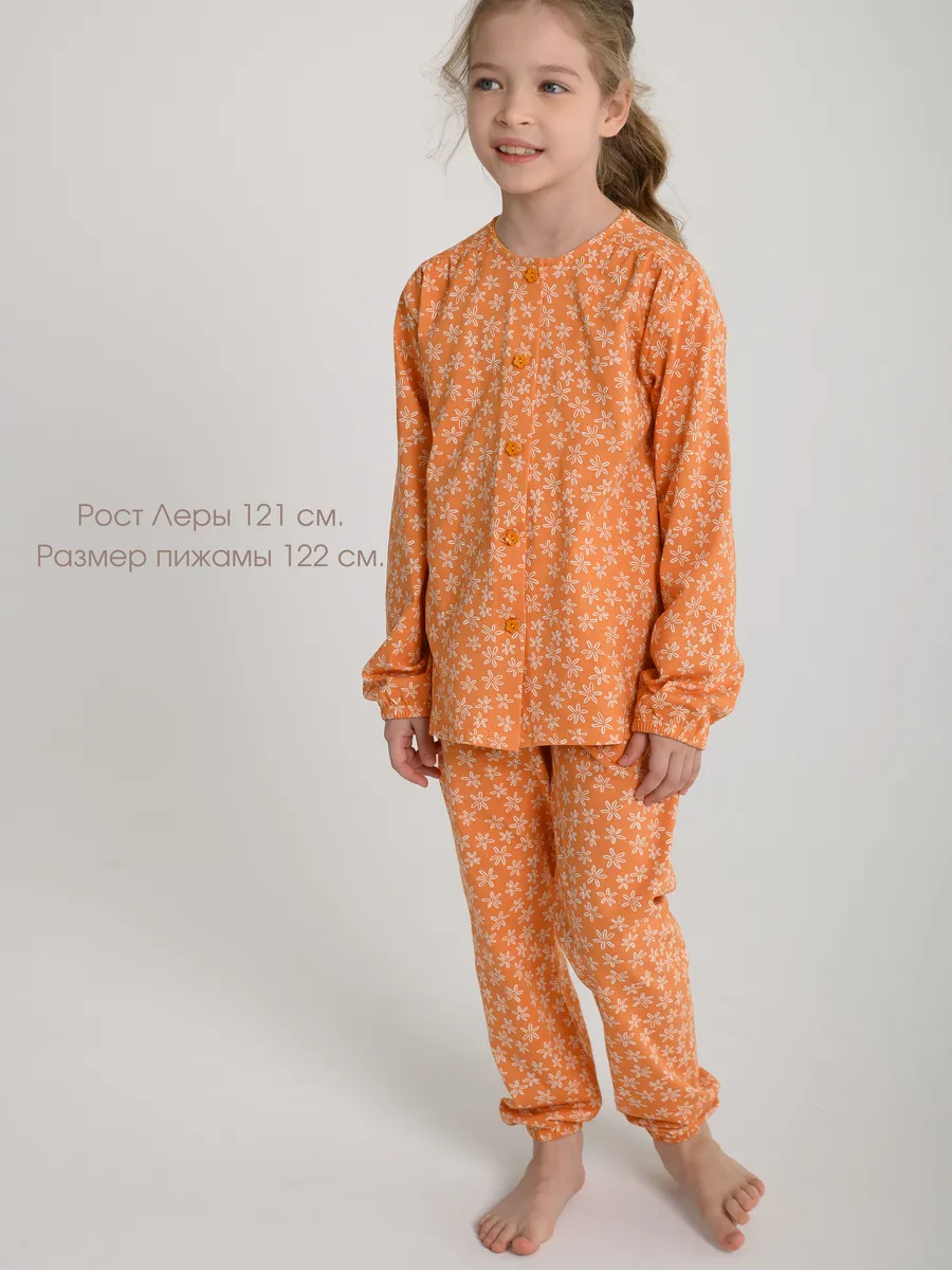 Пижама для девочки (122/32, Оранжевый)
