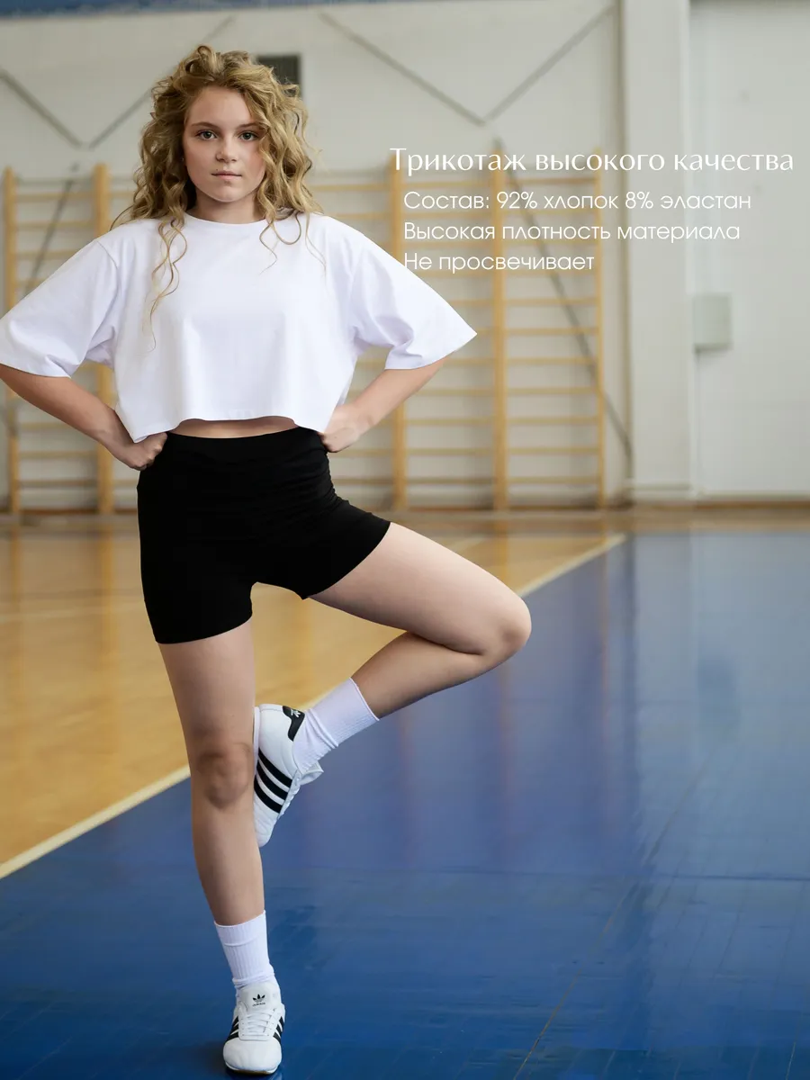 Велосипедки короткие (134/34, черный)