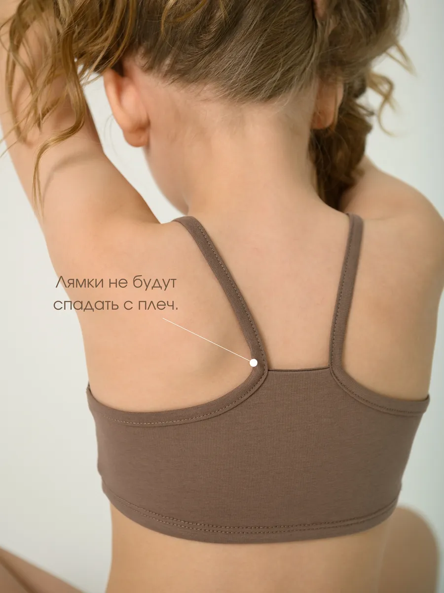 Топ бельевой для девочки (134/34, мокко)