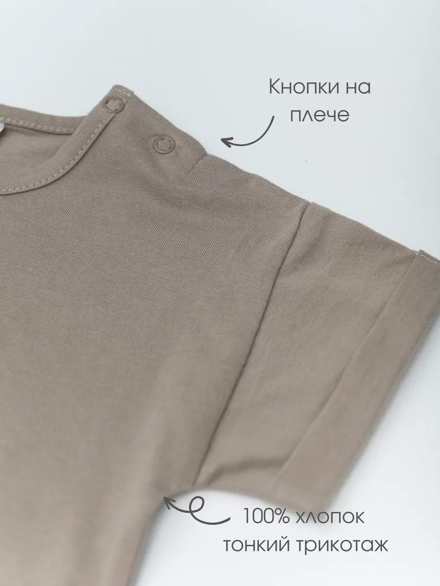 Костюм для мальчика  (92/28, мокко)