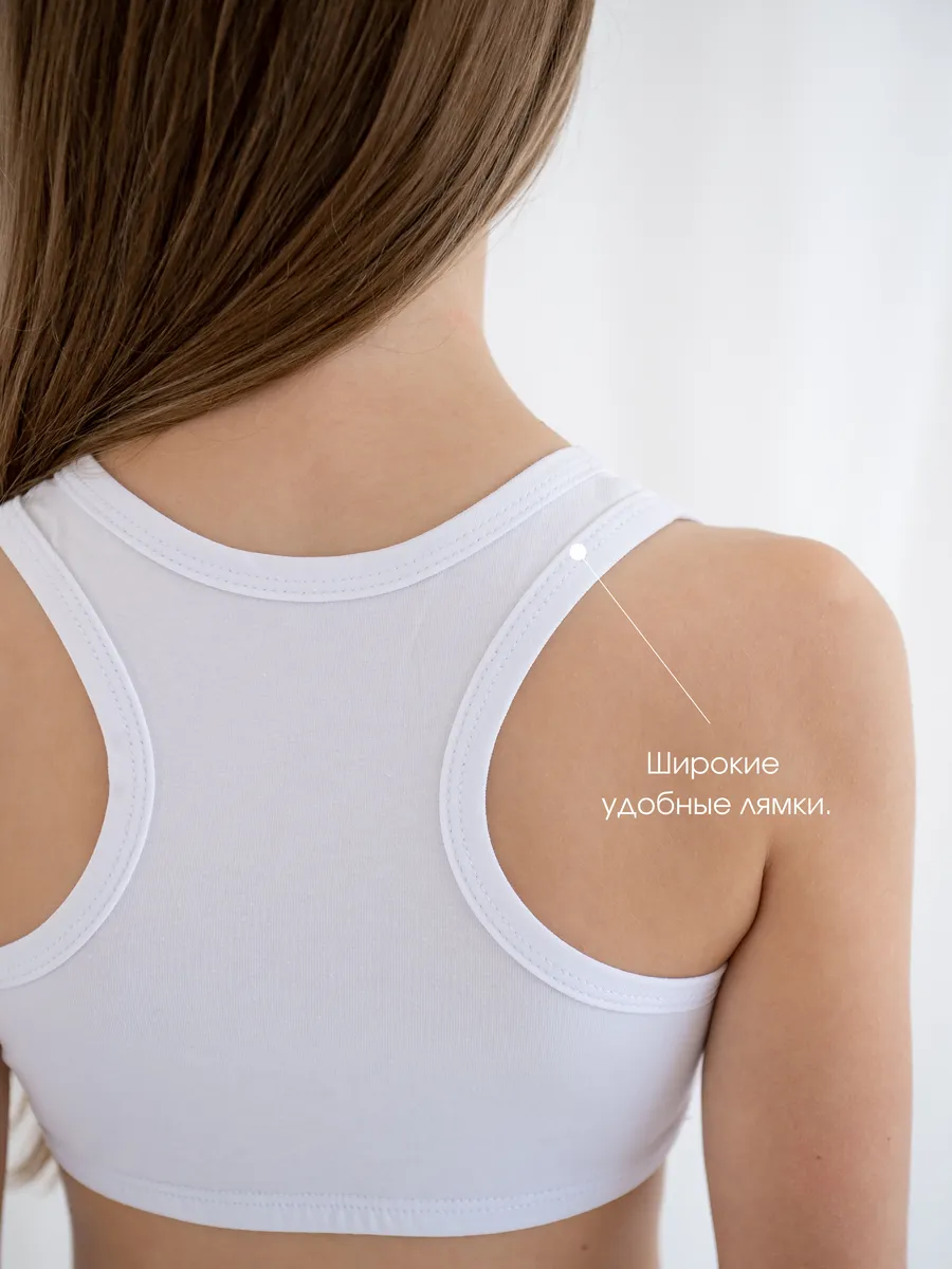 Топ для девочки (128/34, Белый)