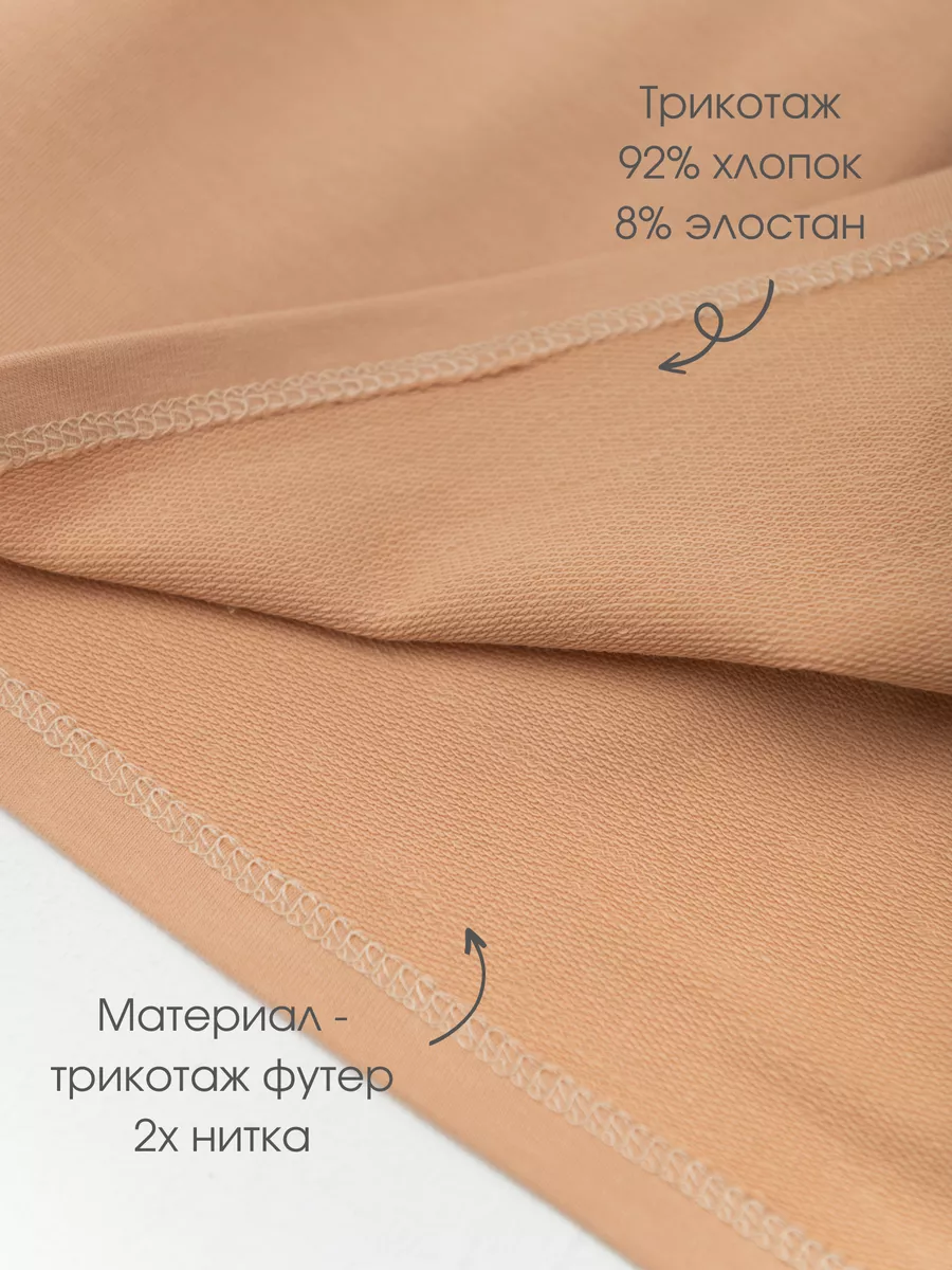 Платье с длинным рукавом (98/28, персиковый)