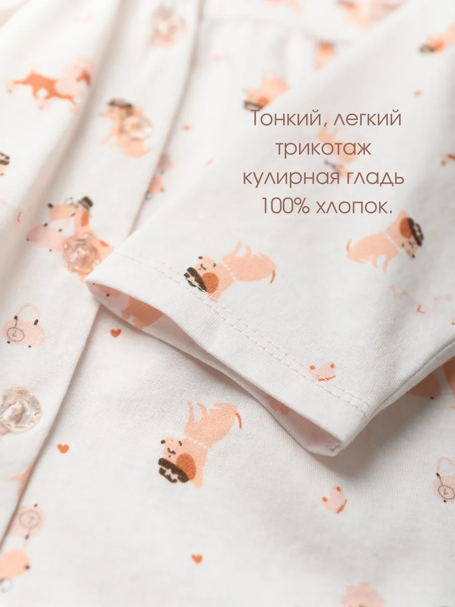 Пижама для девочки (104/30, св.розовый)