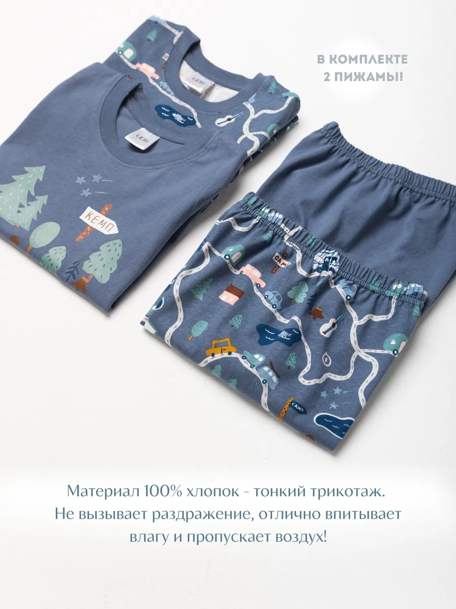 Пижама для мальчика с шортами (104/30, синий/дороги)
