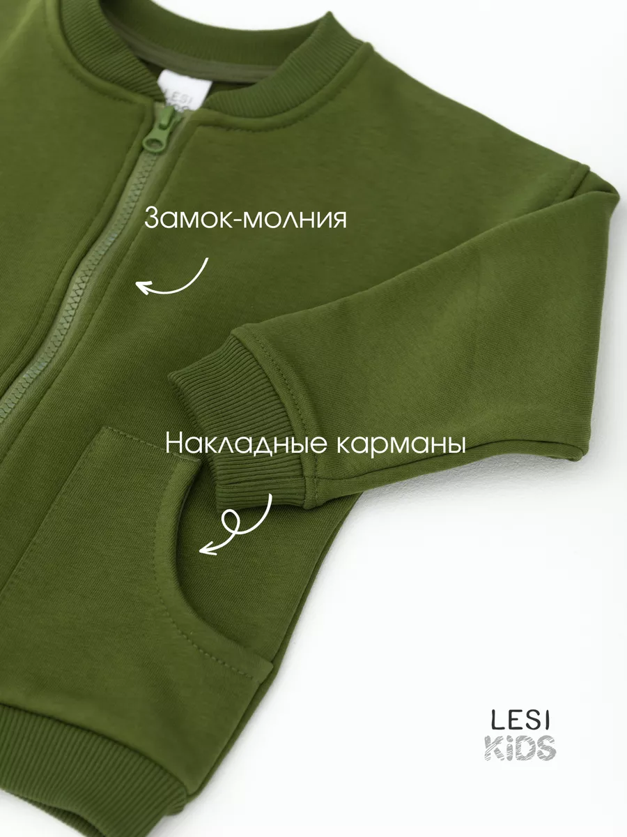 Костюм детский трикотажный (104/30, Хаки)