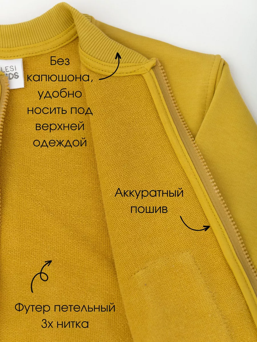 Костюм детский трикотажный (122/32, Желтый)