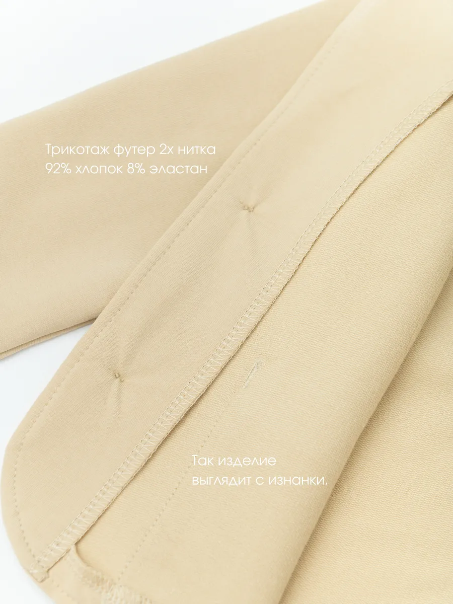 Жакет для мальчика (116/32, бежевый)