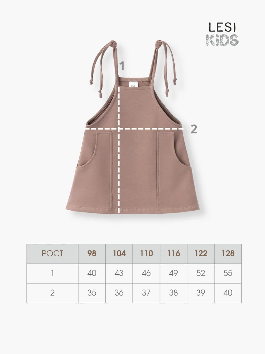 Сарафан для девочки (104/30, мокко)