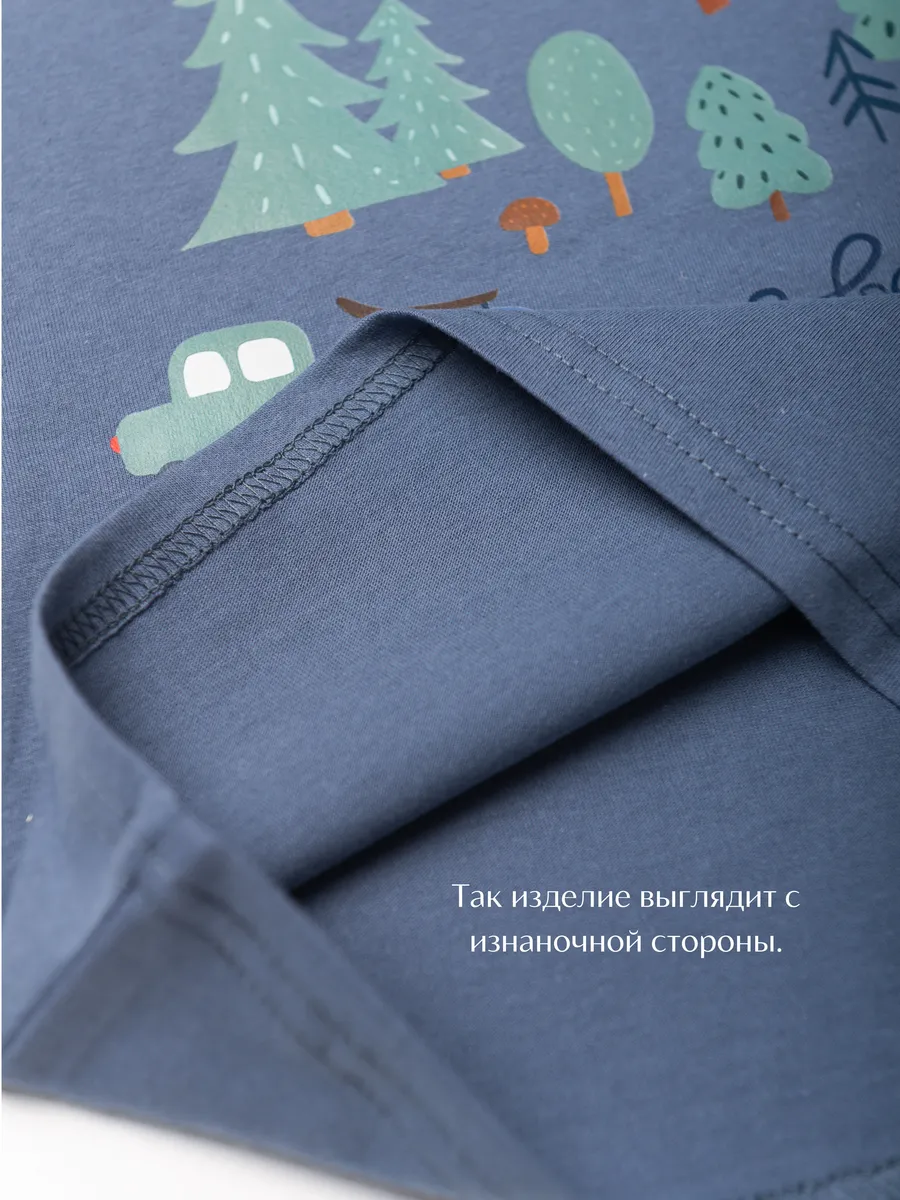 Пижама для мальчика с шортами (104/30, синий/дороги)