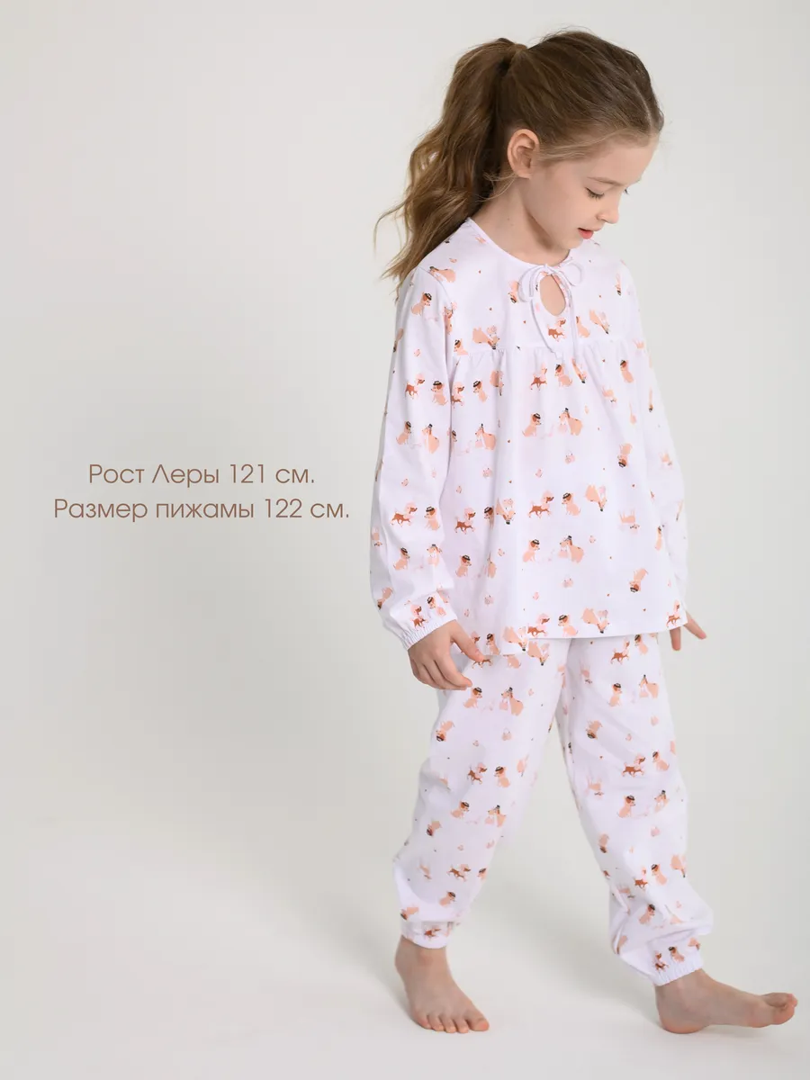 Пижама из тонкого хлопка (122/32, белый)