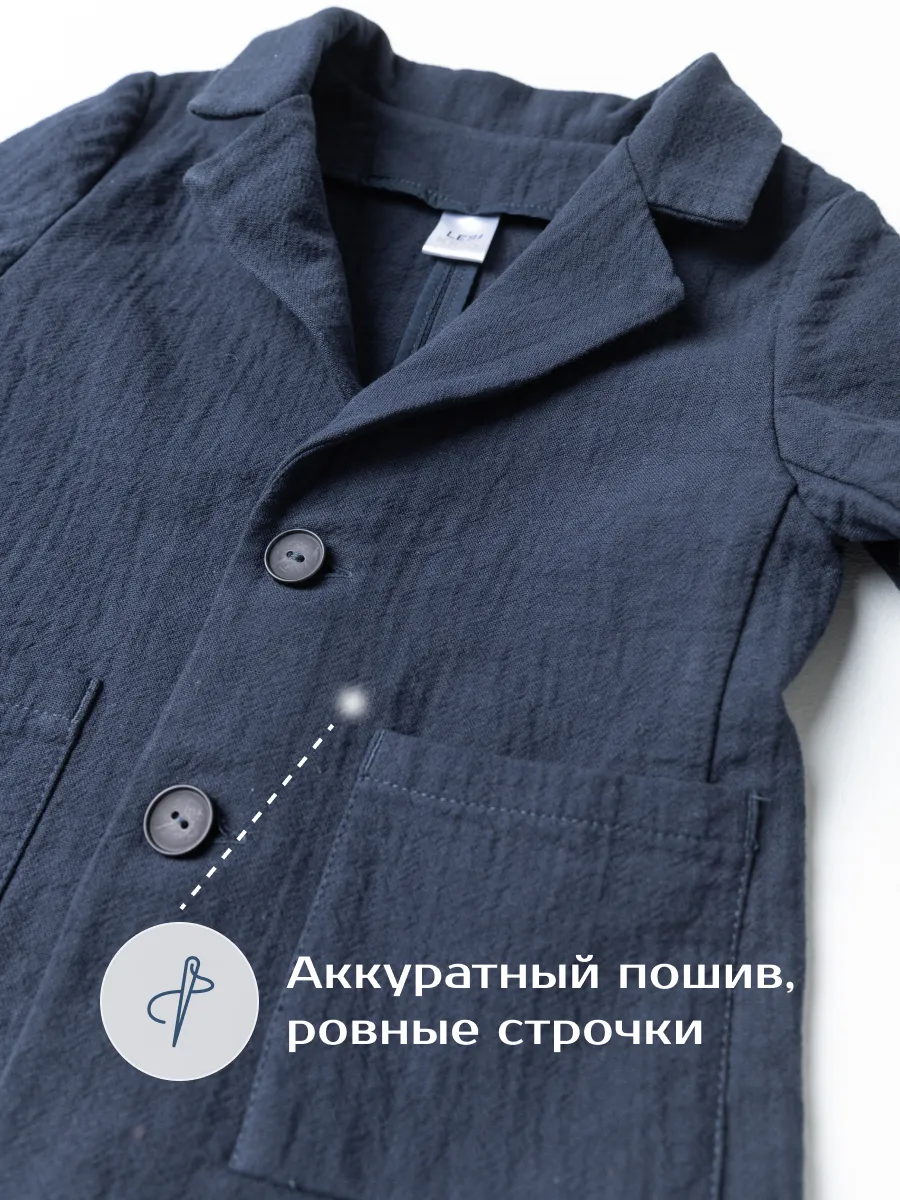 Жакет для мальчика (116/32, тем.синий)