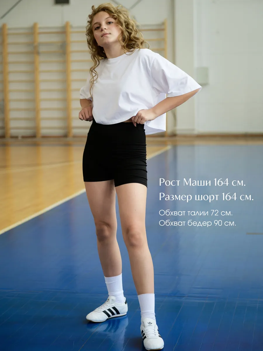 Велосипедки короткие (134/34, черный)