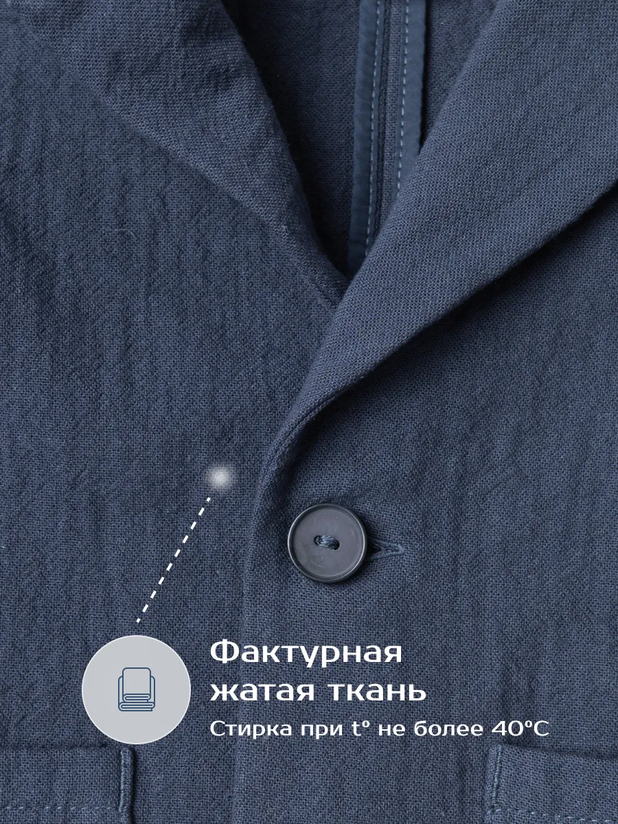 Жакет для мальчика (116/32, тем.синий)