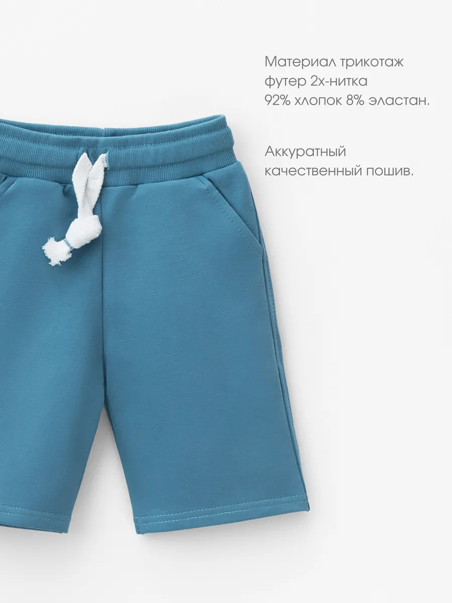 Шорты для мальчика  (104/30, Синий)