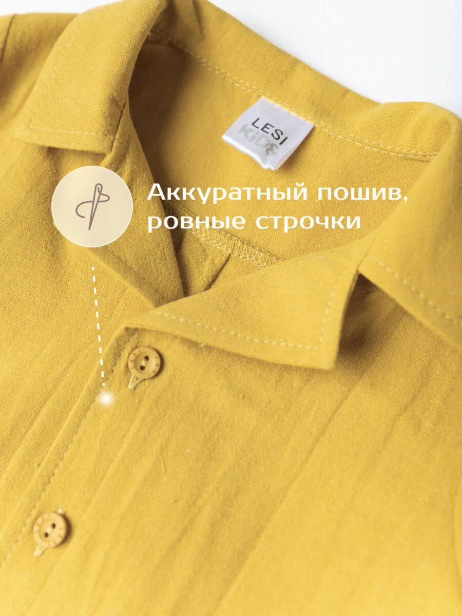 Рубашка для мальчика  (98/28, желтый)