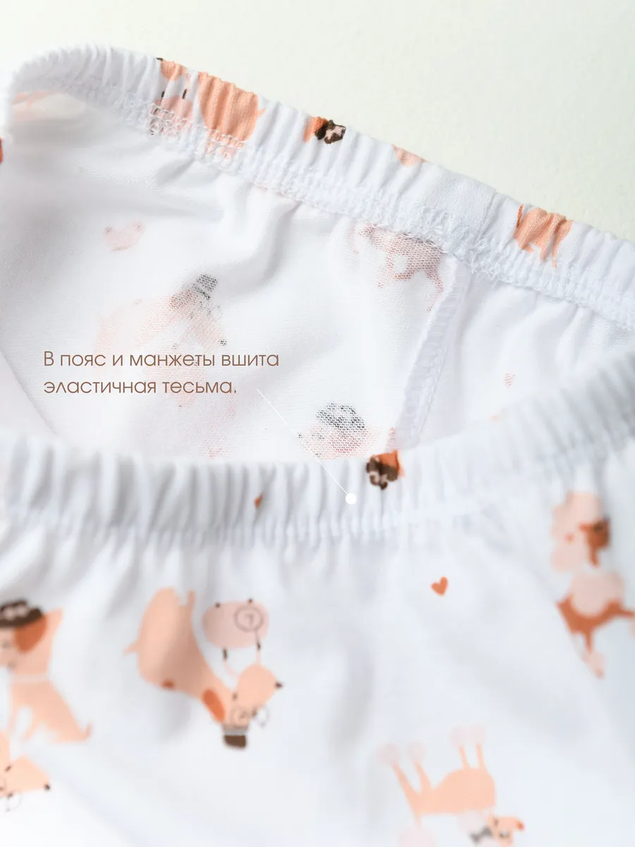 Пижама из тонкого хлопка (122/32, белый)